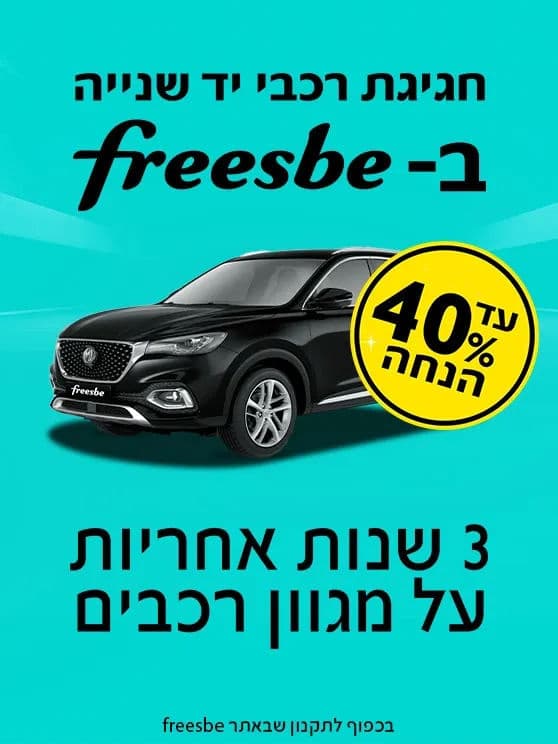 USED CARS MG 01-2026